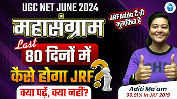 How to Crack JRF in 80 Days? UGC NET/JRF 80 Days Strategy 🎯 UGCNET June 2024 Study Plan | Aditi Mam