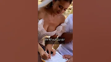 اول فيديو لحفل زفاف نيللى كريم و هشام عاشور الصور الأولى من حفل زواج نيللى كريم نيللي كريم 