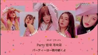 日本語歌詞【Ladies Night】by Red Velvet (레드벨벳)
