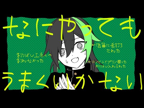 しゆん【騎士A】 - YouTube