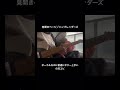 見開きページ/ハンブレッダーズ #ハンブレッダーズ #見開きページ #ギター #弾いてみた #guitar