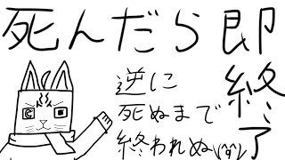 【マインクラフト】ハードコアでも生き抜きたい黒猫【 VTuber　黒猫龍星 】　＃ケモノVTuber #minecraft