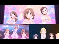 【日刊デレステMV】夢をのぞいたら 伊集院惠、持田亜里沙、兵藤レナ、喜多日菜子、松永涼、愛野渚、梅木音葉、緒方智絵里、篠原礼 シンデレラドリーム
