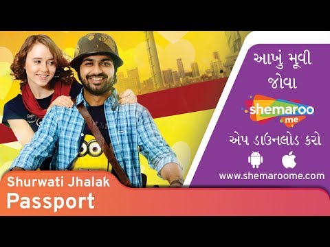 passport-|-shurwati-jhalak-|-malhar-thakar-|-romantic-gujarati-movie