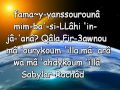 Sheikh khalid aljalil  phontique sourate 40  ghafir le pardonneur versets 23  33