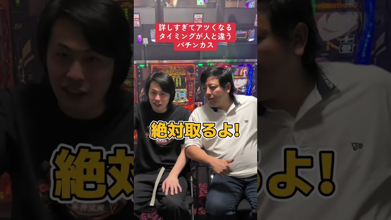 【パチスロ】詳しすぎて熱くなりすぎる人