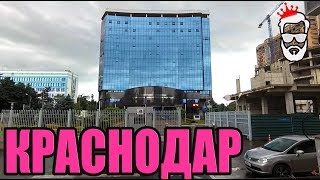 видео Краснодар | Рост цен на автомобили до конца года прогнозируют эксперты - БезФормата.Ru - Новости