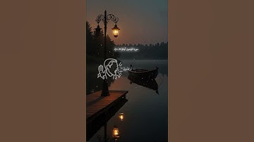 #سورة المؤمنون