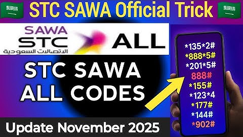 SAWA STC Useful Codes | Best STC Short Codes for Balance, Data & Offers | STC Saudi Arabia