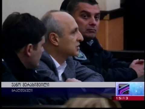 26 მაისის მოვლენებზე მერაბიშვილის სასამართლო პროცესი (კურიერი)