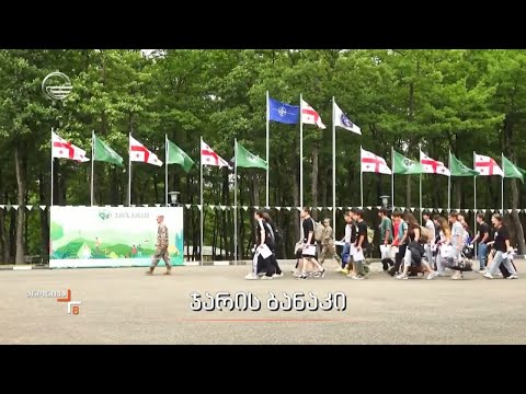 ჯარის ბანაკი