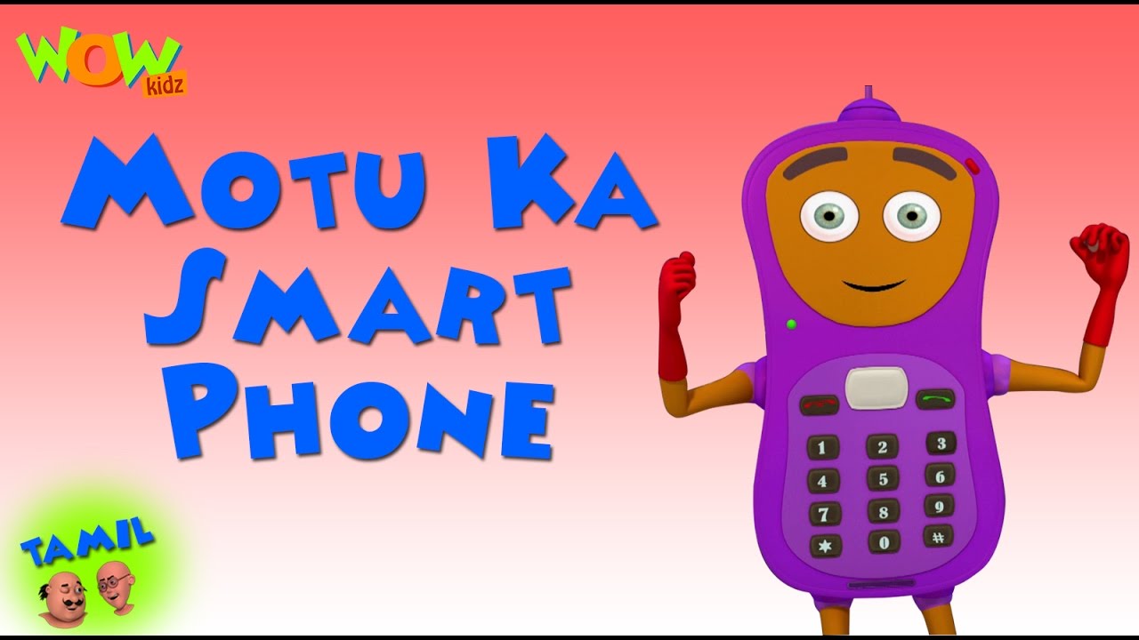 Motu Ka Smart Phone   Motu Patlu in Tamil   3D    As seen on Nickelodeon