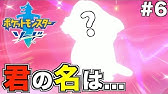 ポットデスの入手方法 進化条件を解説 ヤバチャの入手方法 割れたポットの場所 ポケモン剣盾 Youtube