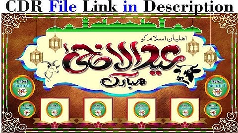 eid mubarak flex cdr free download l free cdr file eid ul adha l corel draw free file 2022