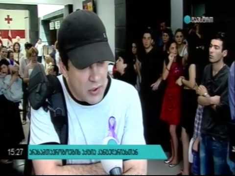 აქცია კანცელარიასთან 29 05 2014