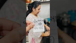 રોલ સમોસા #recipe #shorts #shortsfeed #gujarati #gujaratirecipe #samosa