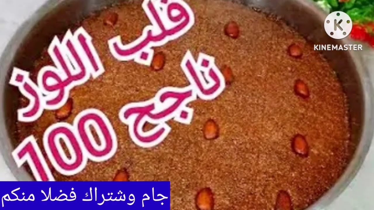 #نايلية