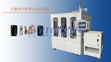 Micro Switch Automatic Assembly Machine