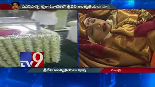 Sridevi Death Close Up Visuals Of Her Coffin - Tv9 Exclusive