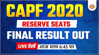 CAPF 2020 Final Result | CAPF 2020 Reserve List | CAPF Result 2020 | CAPF AC Result 2020
