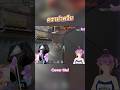 พี่ไม่ได้วีนค่ะน้อง #nonongch #vtuberth #vtuber #valorant #funnymoments #vroid #valorantclip