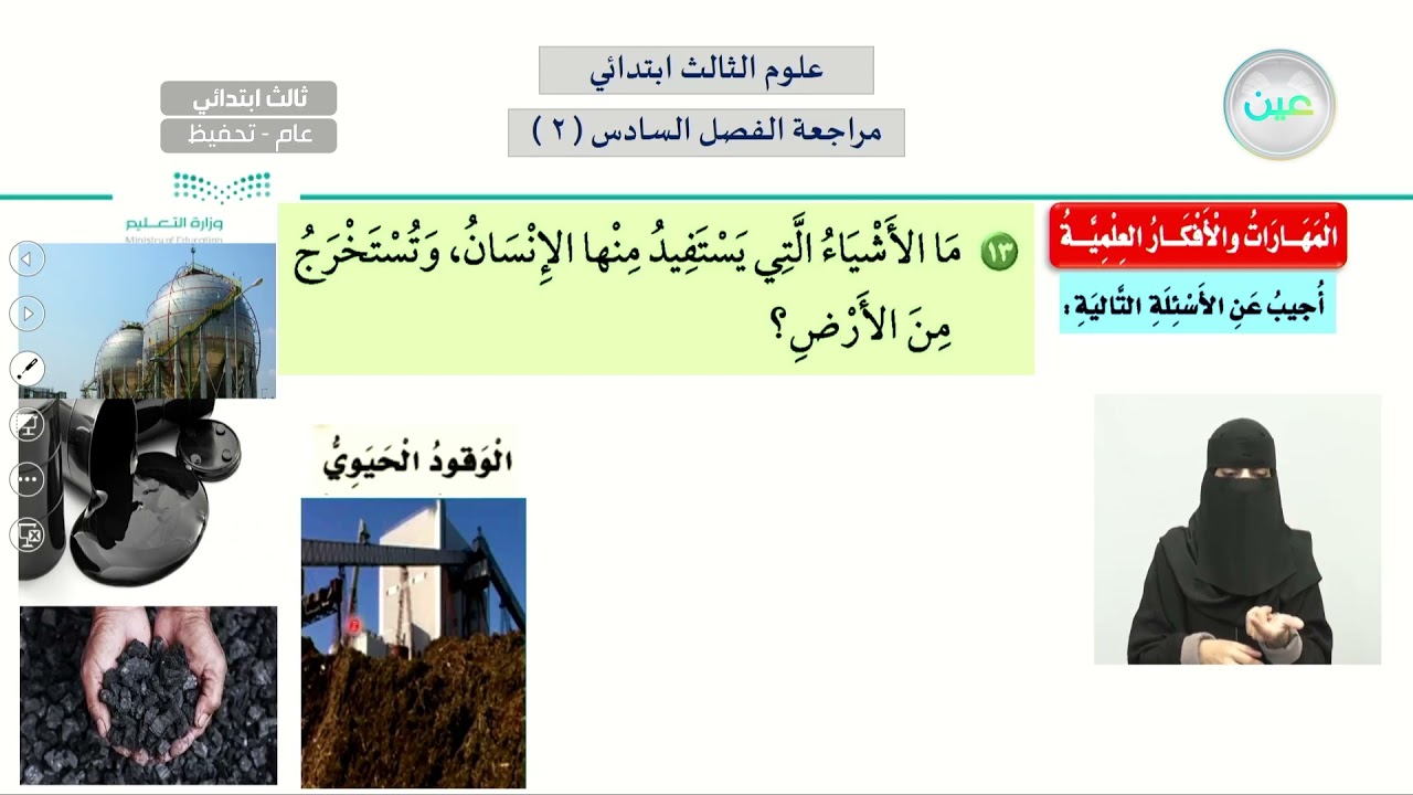 اي عينات التربة تجف اسرع