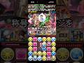 称号チャレンジよくする方法考えようぜ #パズドラ