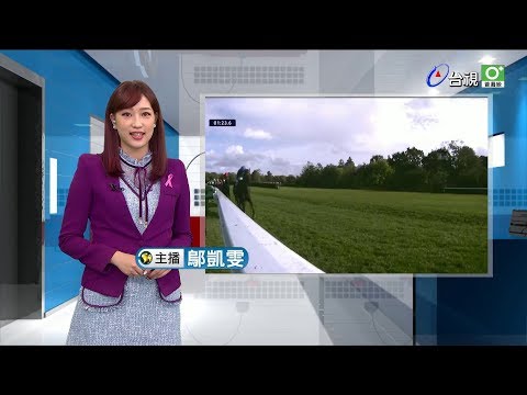 2019.10.07 台視主播 鄔凱雯 《午安你好 台視新聞》