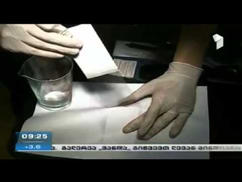 კრიმინალისტიკის პროგრამა