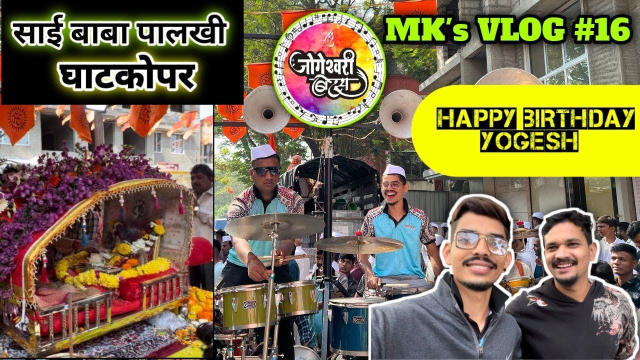 Vlog #16 | साई पालखी | घाटकोपर  | Jogeshwari Beats