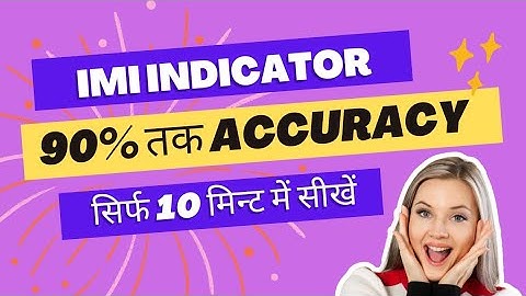 IMI Intraday strategy (90% Accuracy) 🔥 | Intraday Momentum Index Indicator | Zerodha Streak