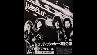 Judas Priest - Intro ( Mussorgsky - The Great Gate At Kiev )  Exciter -  1978