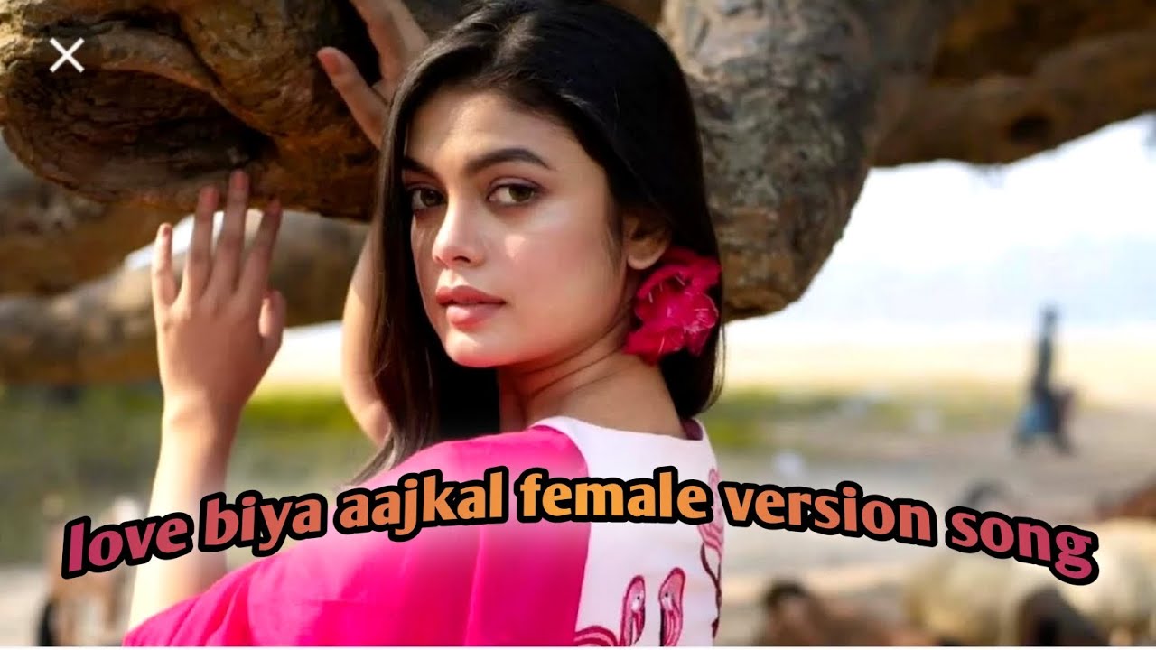 Love biya aajkal title female version song Star jalsha