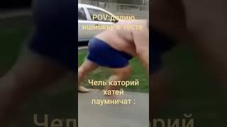 Хз что писать