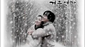 Winter Sonata My Memory Piano Instrumental Winter Sonata My Memory Piano Instrumental