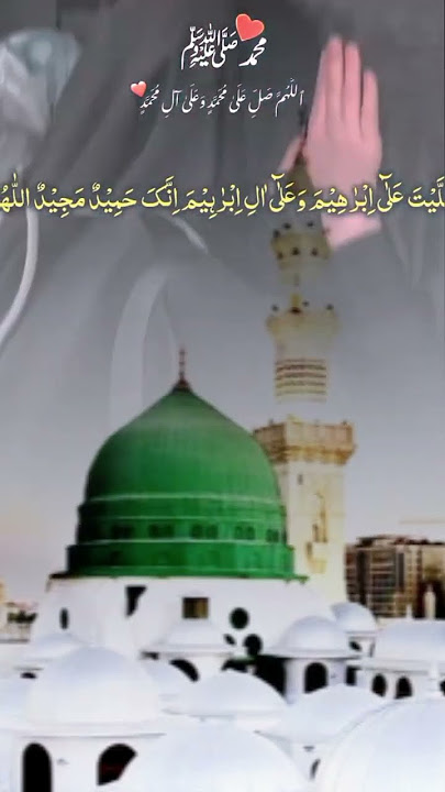 Download lagu Tan sdqay mera man sdqay.... #subscribe #trending #viralvideo #youtubeshorts#youtube #shorts #naat