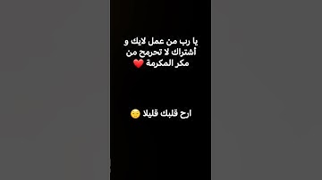 قف 🧤لا تهرب من ألقران الكريم #محمد اللحيداني