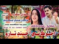 New Sindhi Sehro Ajrak Te Aa Chand Taro Irfan Ali Jamali Foziya Nighat TM Production Official