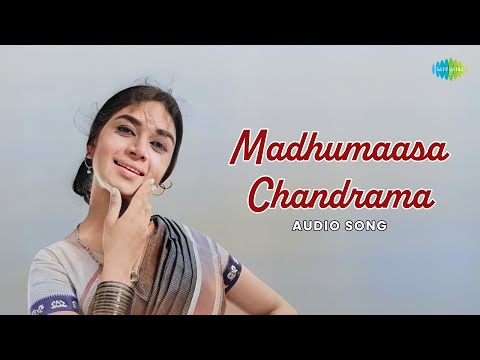 Madhumaasa Chandrama Audio Song Vijaya Vani S Janaki Vani Jairam Rajan Nagendra
