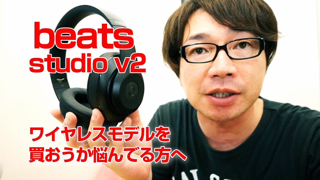 beats  studio wireless v2スマホ/家電/カメラ