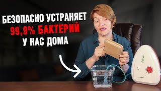 Озонатор - почему он должен быть в каждой семье? Как использовать дома?