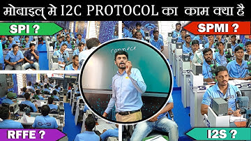 मोबाईल में  I2C PROTOCOL  कैसे काम करता है @OsgmobileInstitute
