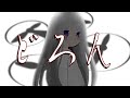 どろん/Ci flower
