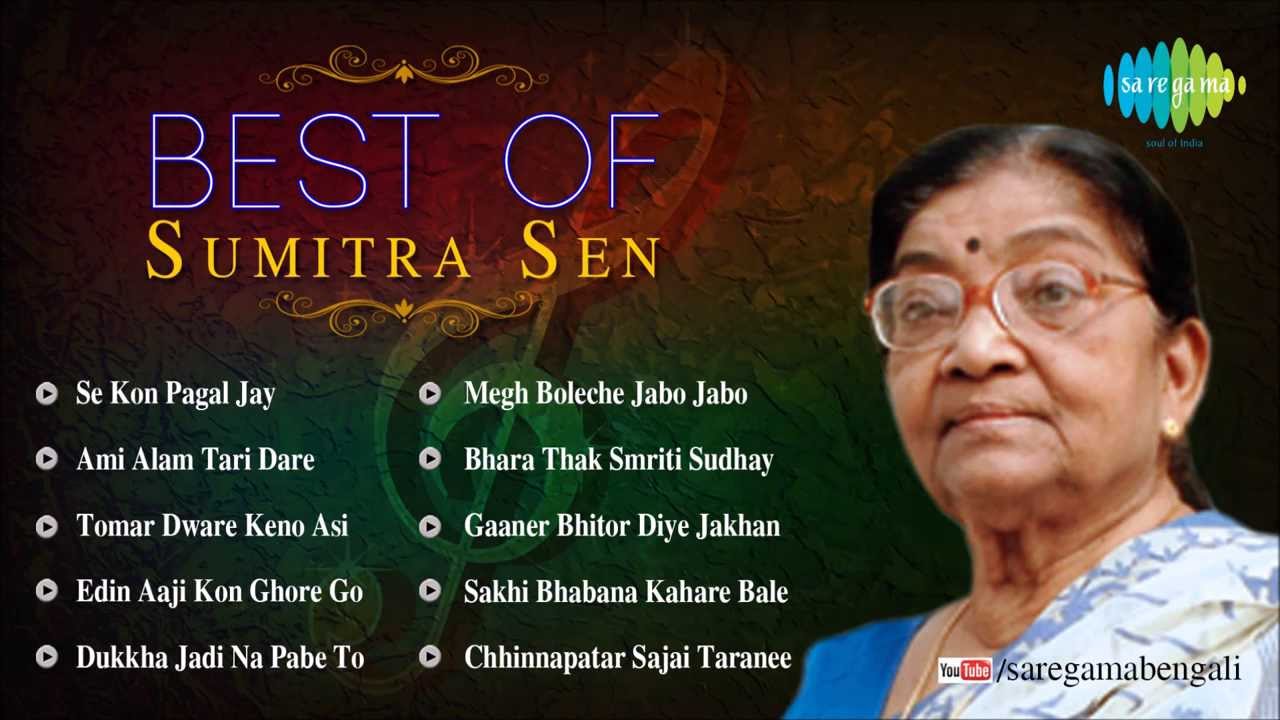 sakhi bhabona kahare bole sumitra sen mp3