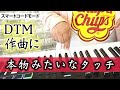 【DTMに最高な鍵盤】作曲便利機能と本物のピアノみたいな鍵盤タッチの秘密とは？！M-Audio / Hammer88 Pro
