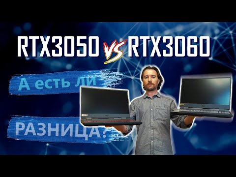 Сравнение моделей с RTX3050 и 3060 в ноутбуке Acer Nitro 5 AN515-58