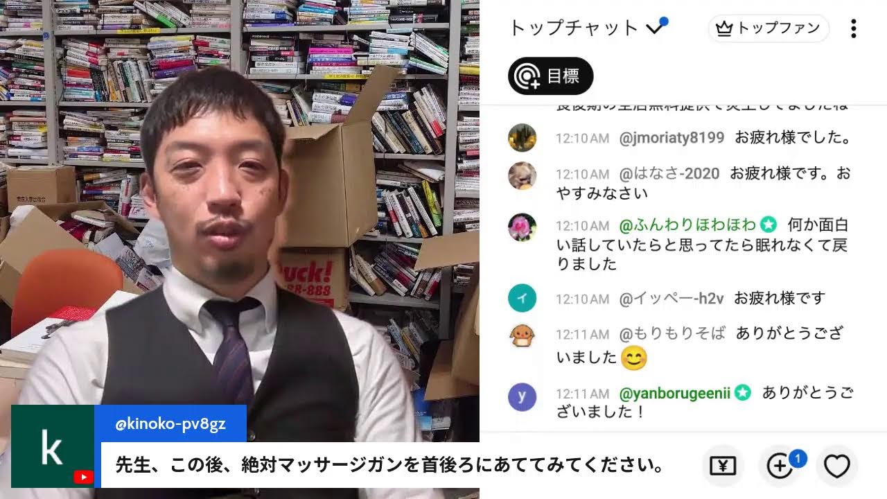 今日は今日とて、3月末までに、チャンネル登録44444人を目指して、夜な夜なYouTube＆X雑談配信