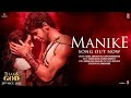 Manike Mage Hithe Song hindi version | Orignal Hindi version @Yohani | Janashin Khan Yashvi Singh