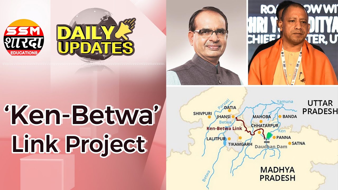 Ken-Betwa river linking project | SSM Sharda IAS - Best IAS Coaching in Dehradun, India