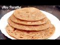 Aloo Paratha.ഇത് ഒരെണ്ണം കഴിച്ചാൽ മതി.വളരെ പെട്ടെന്ന് ഉണ്ടാക്കാൻ പറ്റിയ ഒരുBreakfast /Dinner receipe